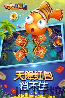 鲨鱼游戏交易 (图3) 鲨鱼游戏交易 (图3)