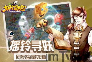 非凡的大多数游戏破解版 (图3)