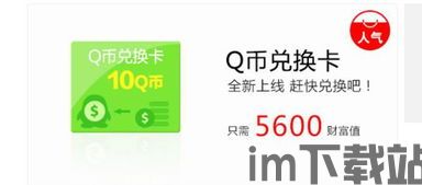 什么什么里奥冒险 (图2) 什么什么里奥冒险 (图2)