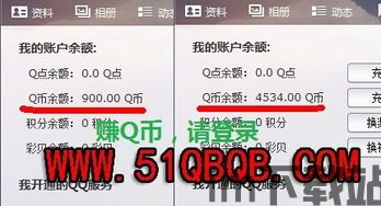 什么什么里奥冒险 (图3) 什么什么里奥冒险 (图3)