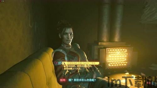绿色兵团单机游戏下载 (图2) 绿色兵团单机游戏下载 (图2)