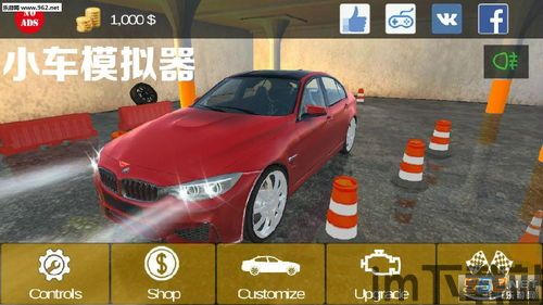 世界卡车模拟游戏官方版最新版2024下载安装 (图2) 世界卡车模拟游戏官方版最新版2024下载安装 (图2)
