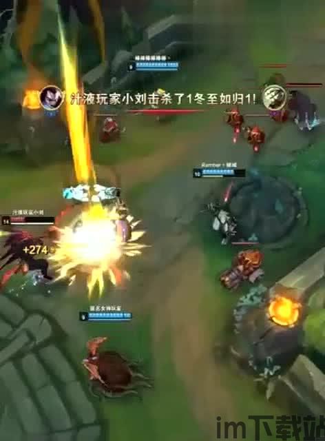 无忌射手英雄游戏中文版2024下载 (图1) 无忌射手英雄游戏中文版2024下载 (图1)