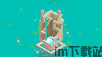 纪念碑谷1免费完整版 (图1) 纪念碑谷1免费完整版 (图1)