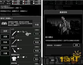 蝶梦文字游戏下载 (图2) 蝶梦文字游戏下载 (图2)