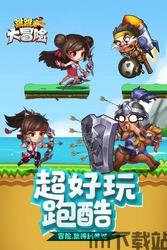 印度河大逃杀游戏下载 (图3)
