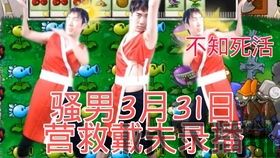 我坦克玩的贼6 (图3) 我坦克玩的贼6 (图3)