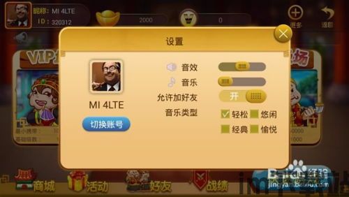 双人小游戏合集 (图3) 双人小游戏合集 (图3)