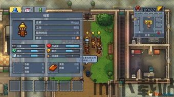 绿色兵团单机游戏下载 (图2) 绿色兵团单机游戏下载 (图2)