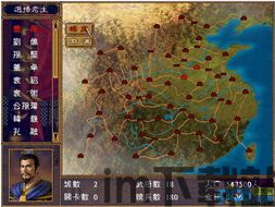三国群英传2宋元群英传 (图3) 三国群英传2宋元群英传 (图3)