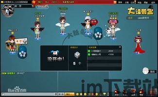 大话骰子 (图1) 大话骰子 (图1)