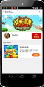 阿里巴巴1688 (图2) 阿里巴巴1688 (图2)