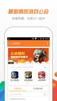 阿里巴巴1688 (图1) 阿里巴巴1688 (图1)
