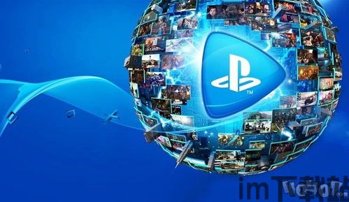 PS4模拟器手机版 (图1) PS4模拟器手机版 (图1)