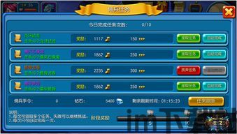 必胜清理 (图2) 必胜清理 (图2)