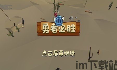 必胜清理 (图3) 必胜清理 (图3)