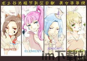 多层次方块跑酷 (图3) 多层次方块跑酷 (图3)