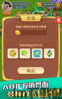 切开水果游戏官方版安卓apk下载地址 (图3) 切开水果游戏官方版安卓apk下载地址 (图3)