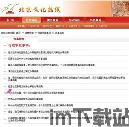 文化天府 (图3) 文化天府 (图3)