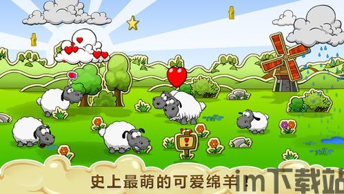 宝宝神奇牧场游戏红包版最新apk (图1) 宝宝神奇牧场游戏红包版最新apk (图1)