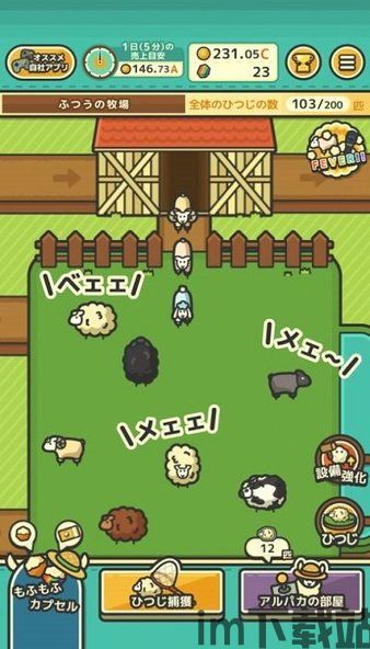 宝宝神奇牧场游戏红包版最新apk (图2) 宝宝神奇牧场游戏红包版最新apk (图2)