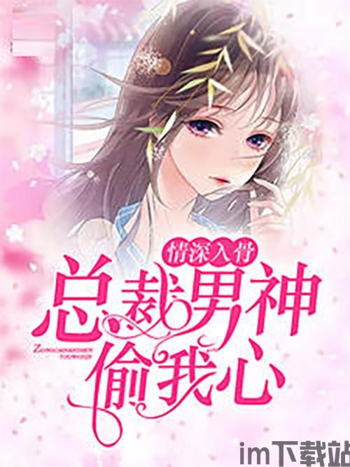 声声入骨 (图2) 声声入骨 (图2)