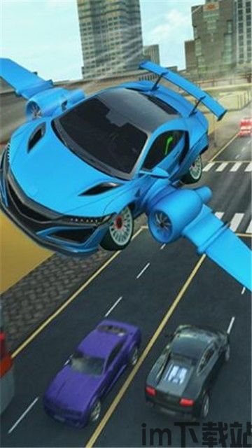 飞行汽车极限模拟器汉化版v0.93下载 (图2) 飞行汽车极限模拟器汉化版v0.93下载 (图2)