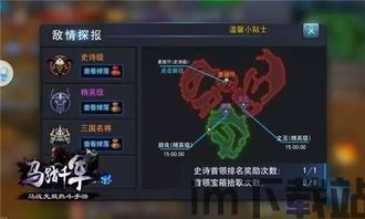 最强弹一弹小游戏 (图2) 最强弹一弹小游戏 (图2)