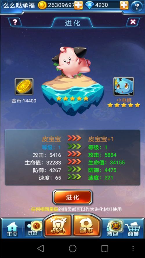 约定的梦幻岛游戏中文版 (图1) 约定的梦幻岛游戏中文版 (图1)