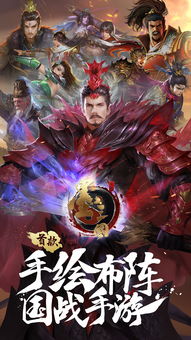 武圣三国游戏下载 (图3) 武圣三国游戏下载 (图3)