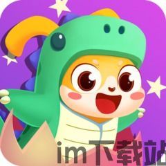 放开茶叶蛋游戏下载 (图1) 放开茶叶蛋游戏下载 (图1)