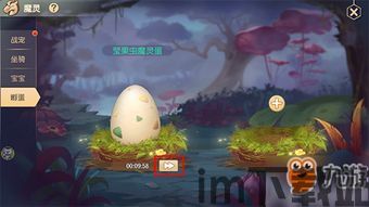 放开茶叶蛋游戏下载 (图2) 放开茶叶蛋游戏下载 (图2)