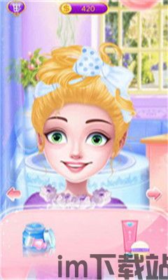 粉彩女孩换装游戏下载 (图3) 粉彩女孩换装游戏下载 (图3)