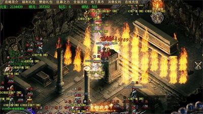 开心魔法消消乐 (图2)