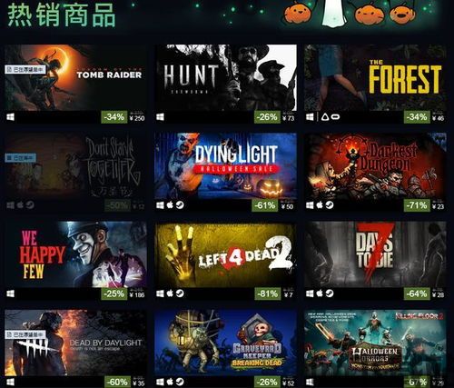 重返帝国游戏官网版 (图2) 重返帝国游戏官网版 (图2)