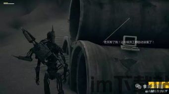 重返帝国游戏官网版 (图3) 重返帝国游戏官网版 (图3)