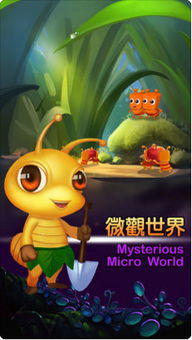 Wheeliechallenge游戏苹果版 (图1) Wheeliechallenge游戏苹果版 (图1)