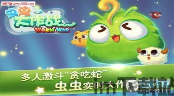 Wheeliechallenge游戏苹果版 (图3) Wheeliechallenge游戏苹果版 (图3)