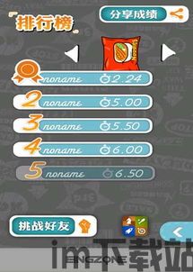 泡泡大作战游戏手机游戏 (图1) 泡泡大作战游戏手机游戏 (图1)