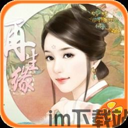 天堂奇缘游戏官网版 (图1) 天堂奇缘游戏官网版 (图1)