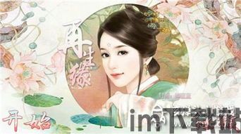 天堂奇缘游戏官网版 (图2) 天堂奇缘游戏官网版 (图2)