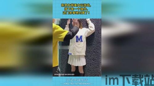 一个男人要走多少路游戏下载 (图1)