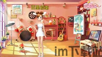 芭比公主炸鸡店最新版下载 (图1) 芭比公主炸鸡店最新版下载 (图1)