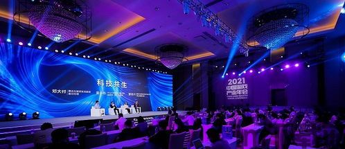 我要做游戏 (图2)