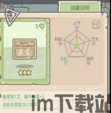 永恒的卡牌游戏最新版 (图1)