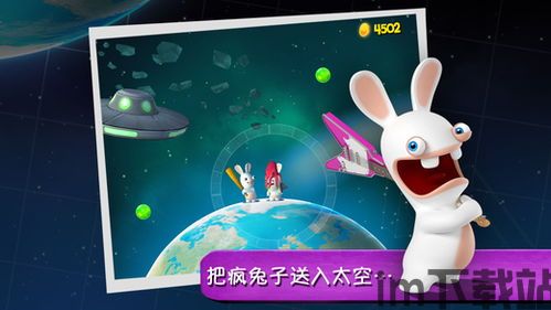 疯狂兔子人双人版联机手机版 (图3) 疯狂兔子人双人版联机手机版 (图3)