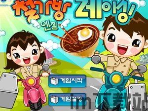 3699小游戏免费 (图3)