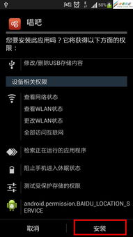 三星S6主题 (图3)