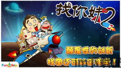 拼图中的冒名顶替者 (图1) 拼图中的冒名顶替者 (图1)