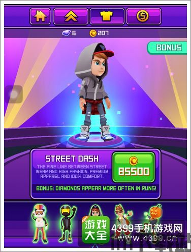 汤姆猫跑酷游戏安装无需实名 (图1) 汤姆猫跑酷游戏安装无需实名 (图1)